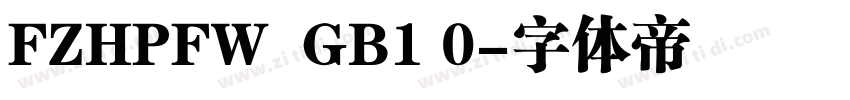 FZHPFW  GB1 0字体转换